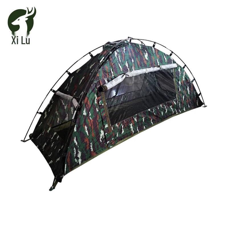 Xilu Single-Person Convertible Raincoat Tent
