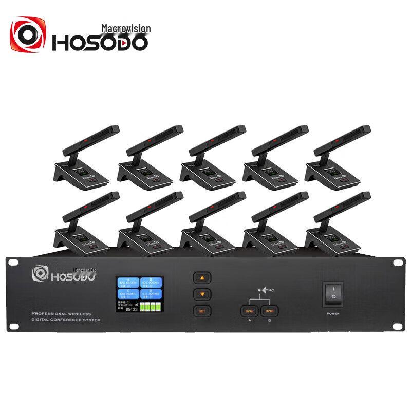 

HSD 6800W10F Wireless Video Conference Microphone System (CN version)