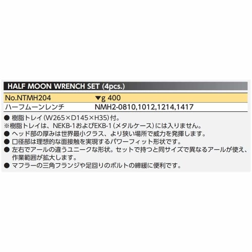 Kyoto Tool (KTC) Nepros Half Moon Wrench Set NTMH204