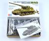 Tamiya 1/35 Military Miniature Series No. 351 U.S. Army 155mm M40 Self-Propelled Gun Big Shot Plastic Model 35351