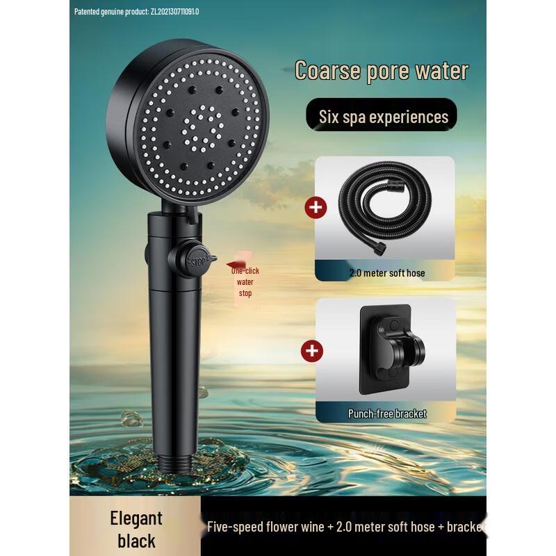 HANDUNYOU Shower Head Set