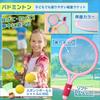 SALUDABLE Outdoor Play Kids Toys Badminton Parachute Catchball Park Storage Bag