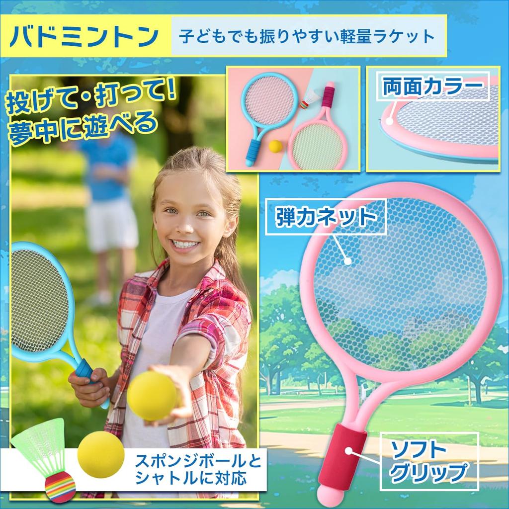 SALUDABLE Outdoor Play Kids Toys Badminton Parachute Catchball Park Storage Bag