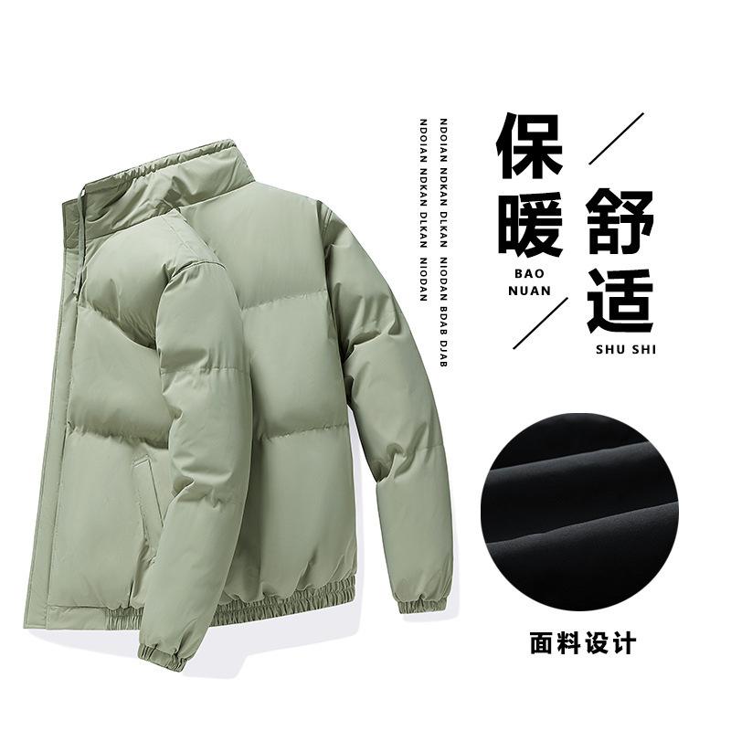 Strictly selected cotton-padded clothes men's large size winter loose hooded solid color bread clothes short warm jacket