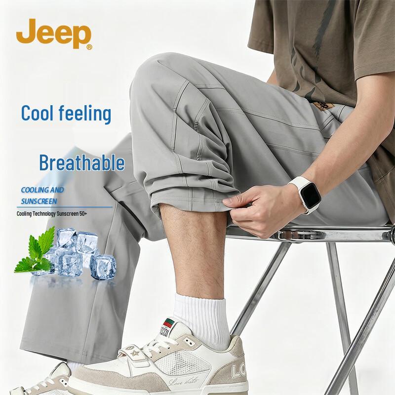 JEEP Men s Ice Silk Cooling Sun-Protective Casual Pants 2XL