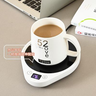 80°C Constant Temperature Coaster Three-speed Adjustable Insulation Coaster Warm Coaster Coffee Heating Pad