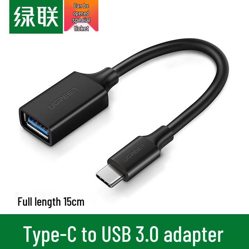 UGREEN USB-C to USB OTG Adapter Cable