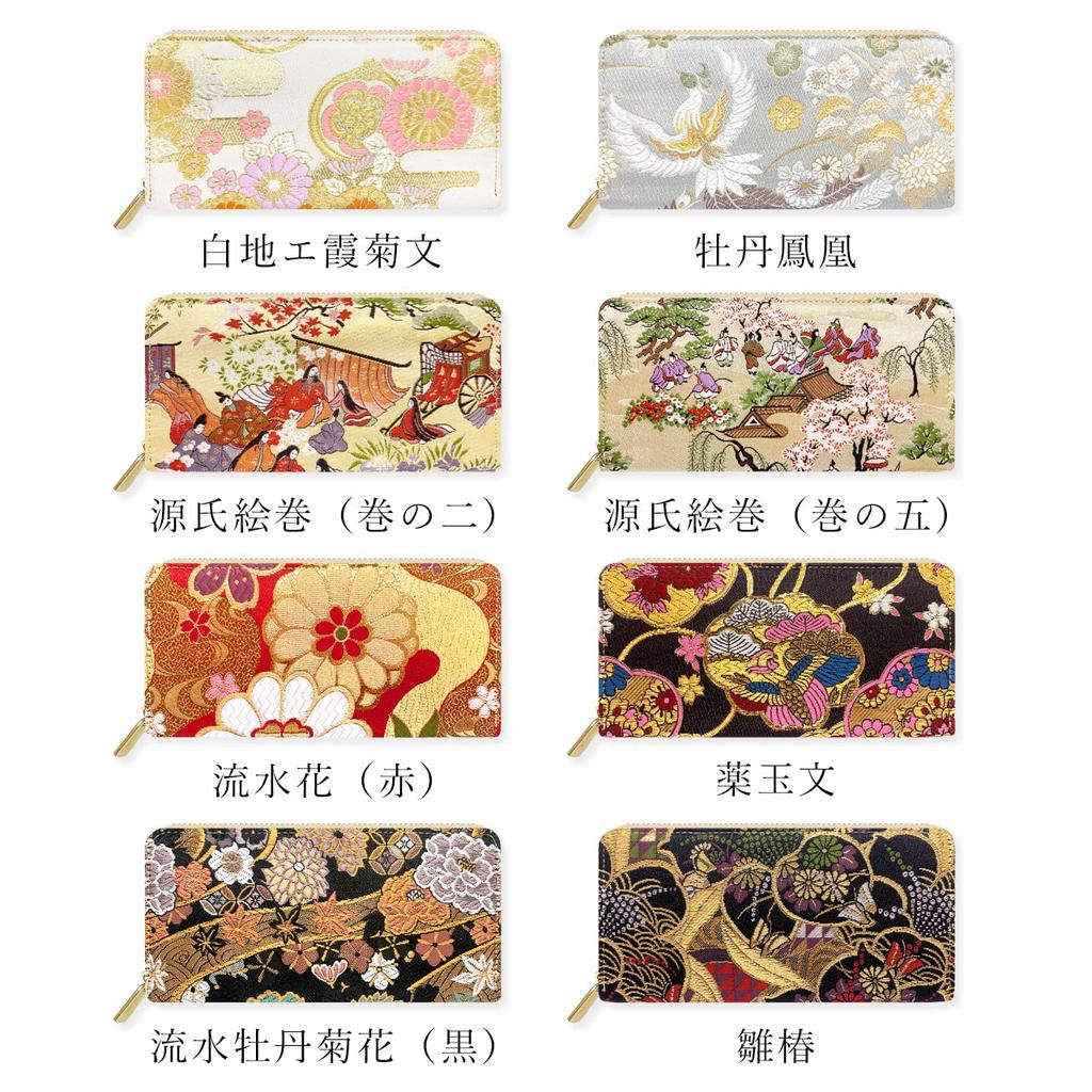 Long Nishijin Round Round Long Card Coin Gold White Kasumi Chrysanthemum Pattern [leo&aoi] Wallet, Textile, Wallet, Zipper, Wallet, Wallet, Storage,