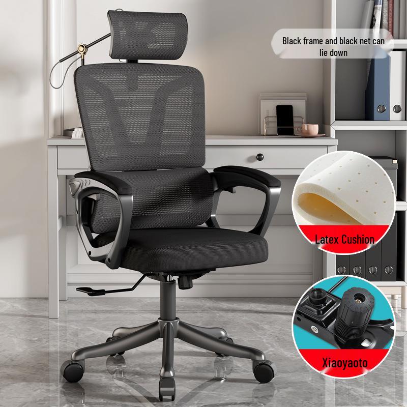 Ergonomic Reclining Swivel Computer Chair with Double Backrest for Home Office or Dorm