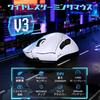 ATTACK SHARK V3 Mouse Lightweight Wireless Medium-Large Wireless Gaming Mouse Game/Office 500mAh Battery White