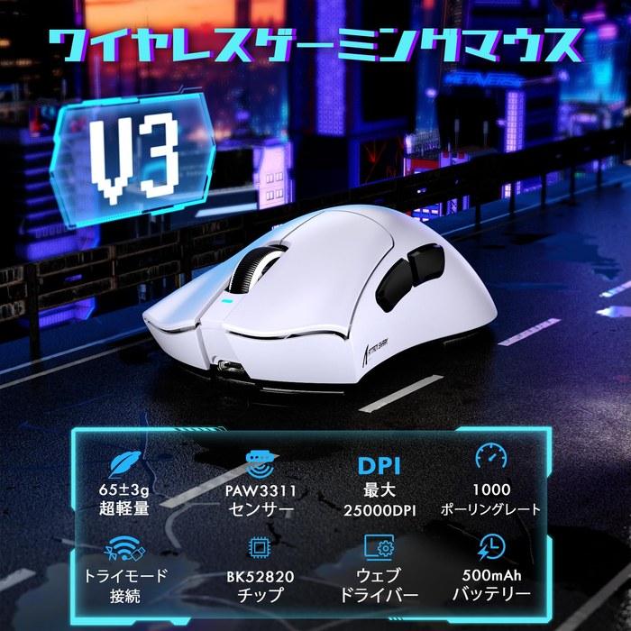 ATTACK SHARK V3 Mouse Lightweight Wireless Medium-Large Wireless Gaming Mouse Game/Office 500mAh Battery White