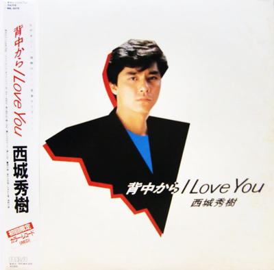 LP Record HIDEKI SAIJO  Senaka Kra I Love You RHL8378 RCA 1984 Japan Obi Japanese PopRock Used