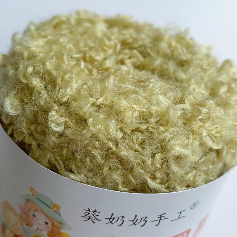 50g 160m Soft Plush Wool Hand Braided Yarn for Knitting To Crochet Weaving Thread Doll Hair Feature Thread Plush Headphon Thread