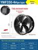 High Power Ultra-Quiet Industrial Kitchen Exhaust Fan, 220V/380V External Rotor Duct Axial Fan.