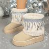 Premium comfortable versatile platform short boots children's 2025 autumn and winter new niche fringed beaded snow boots