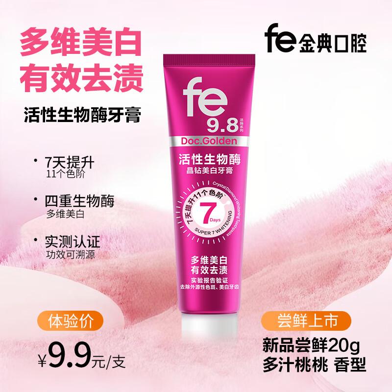 

fe Jindian Oral Care Toothpaste
