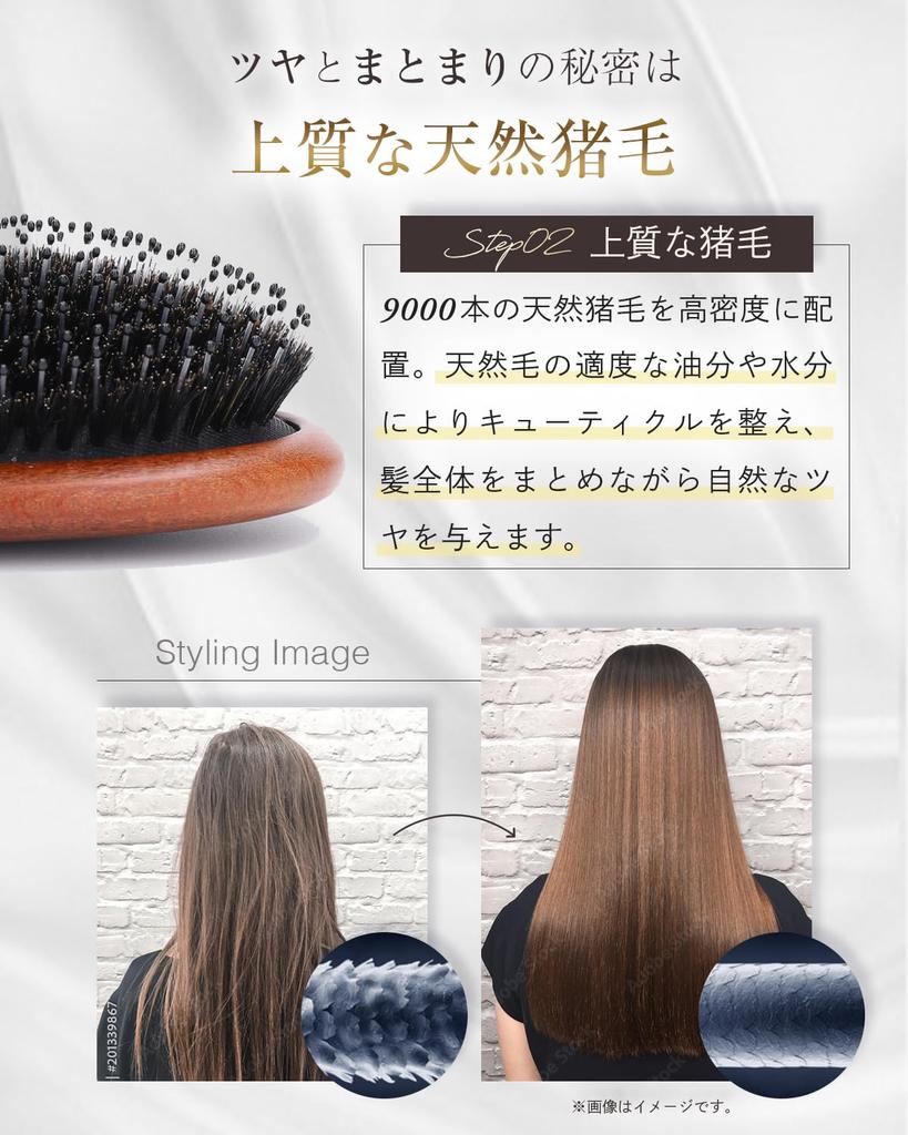 HELENA KIRAY Hair Brush Paddle Brush with carefully selected boar bristles and natural wood for shiny even in curly [Made smooth, hair, conditions]