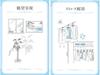Absolute Feng Shui: Changing Your Room Can Change Your Life