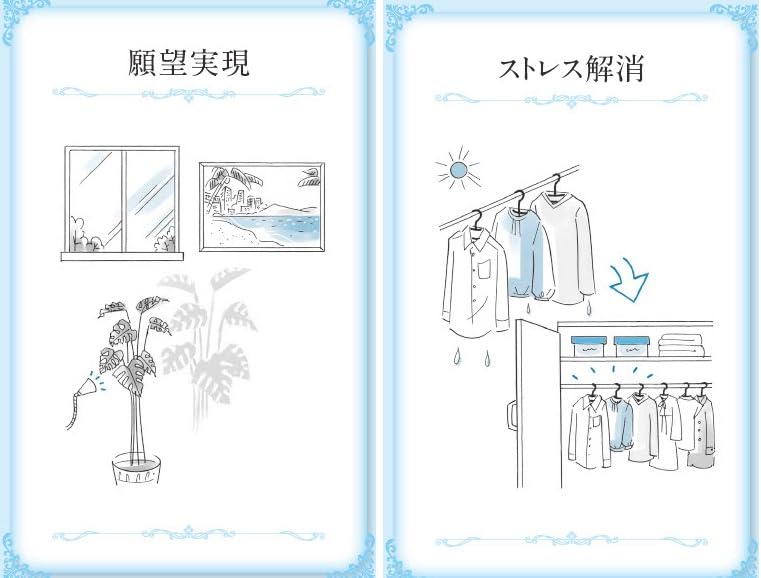 Absolute Feng Shui: Changing Your Room Can Change Your Life