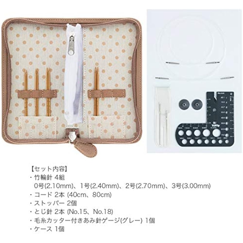 Ring Needle “Carrying Sea Switchable Chikuwa Needle Set Thin Size TCC-13” Tulip Tulip