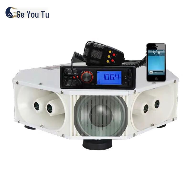 Geyoutu Vehicle Roof Advertising Loudspeaker