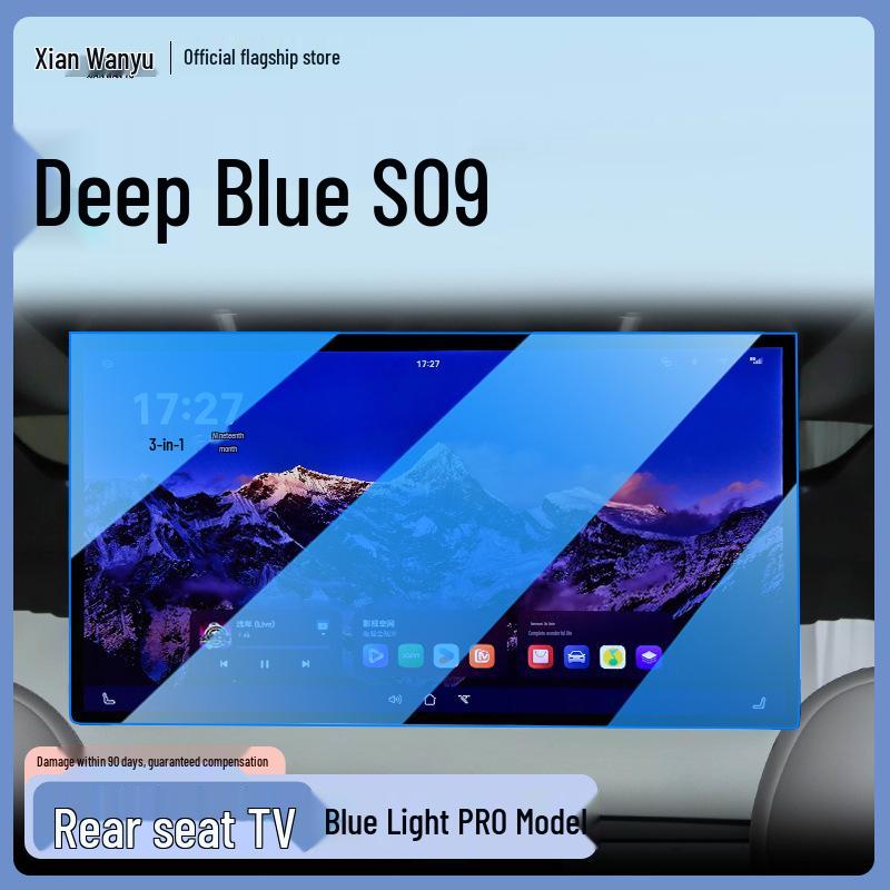 Changan Deepal S09 Screen Protector & Car Decoration Accessories Bundle