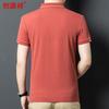 Men's Solid Short Sleeve Polo Shirt