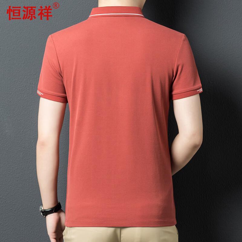 Men's Solid Short Sleeve Polo Shirt