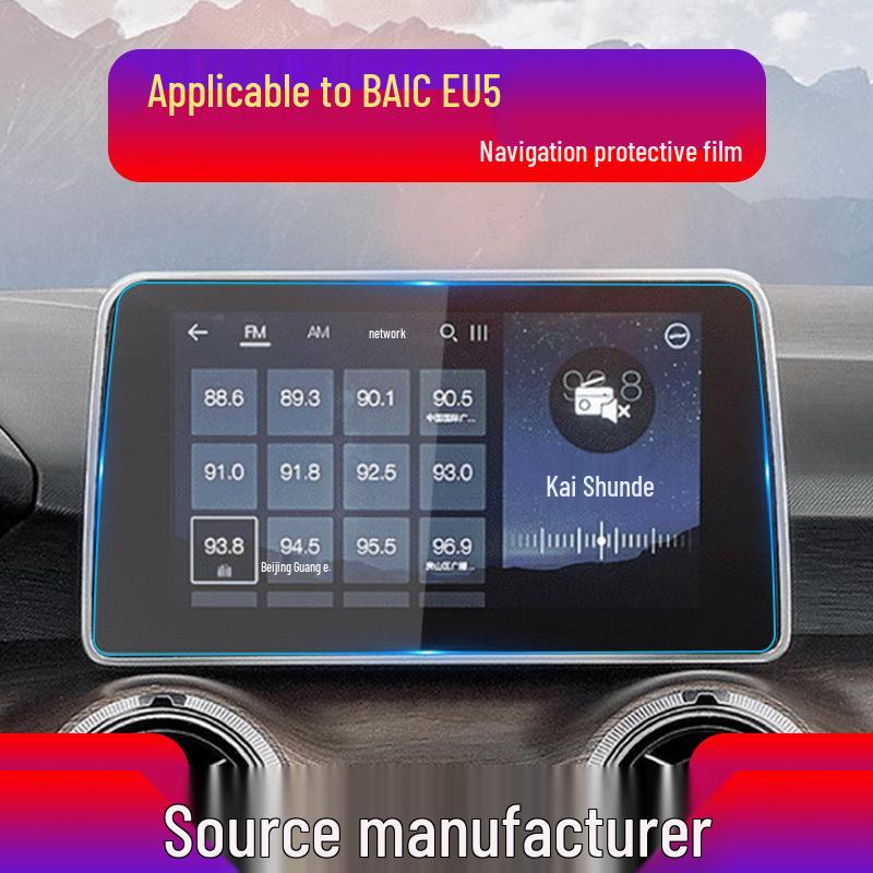 BAIC EU5PLUS/EC5 High Transparency Anti-Blue Light Navigation Screen Protector