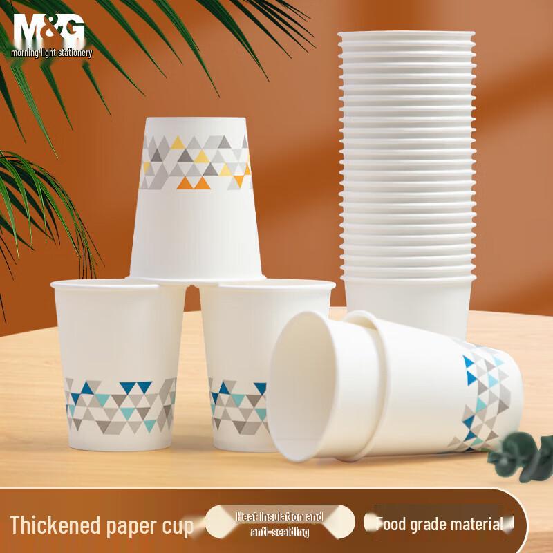 Chenguang 250ml Thickened Disposable Paper Cups