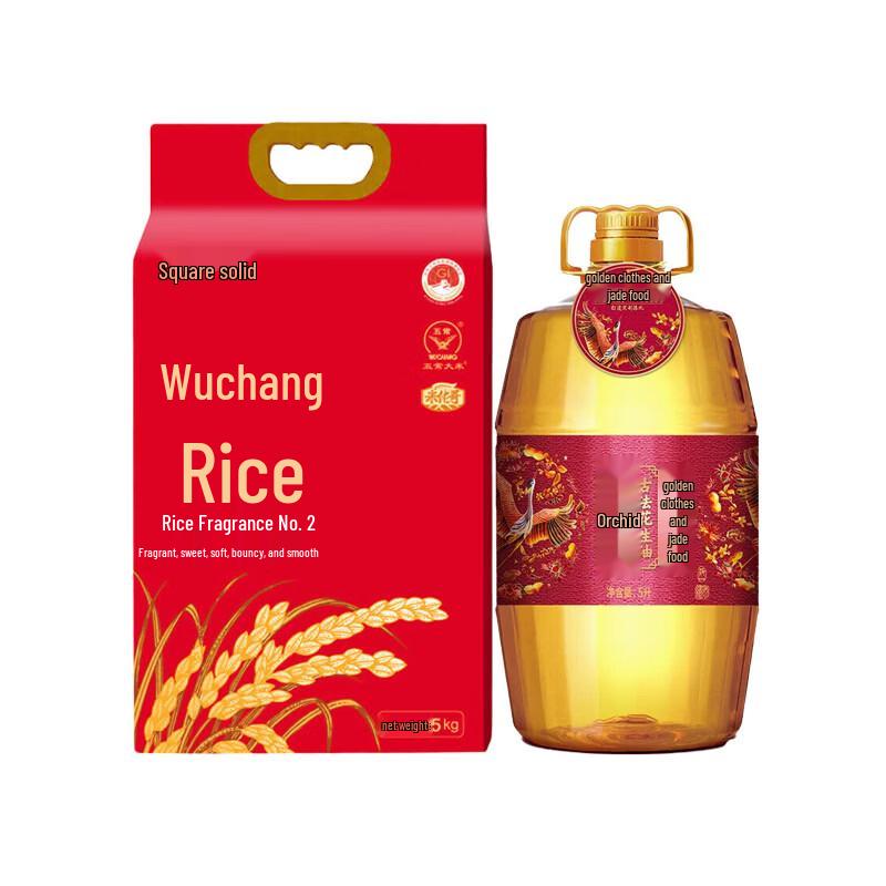 Jinlongyu Wuchang Rice & Peanut Oil Bundle