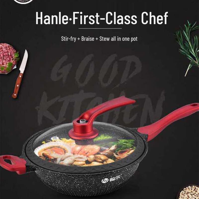 Hanle Maifan Stone Non-stick Wok