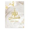 Allahu Akbar Poster Canvas Painting Muslim Wall Art Gold Islamic Calligraphy Print Pictures Living Room Interior Home Decoration