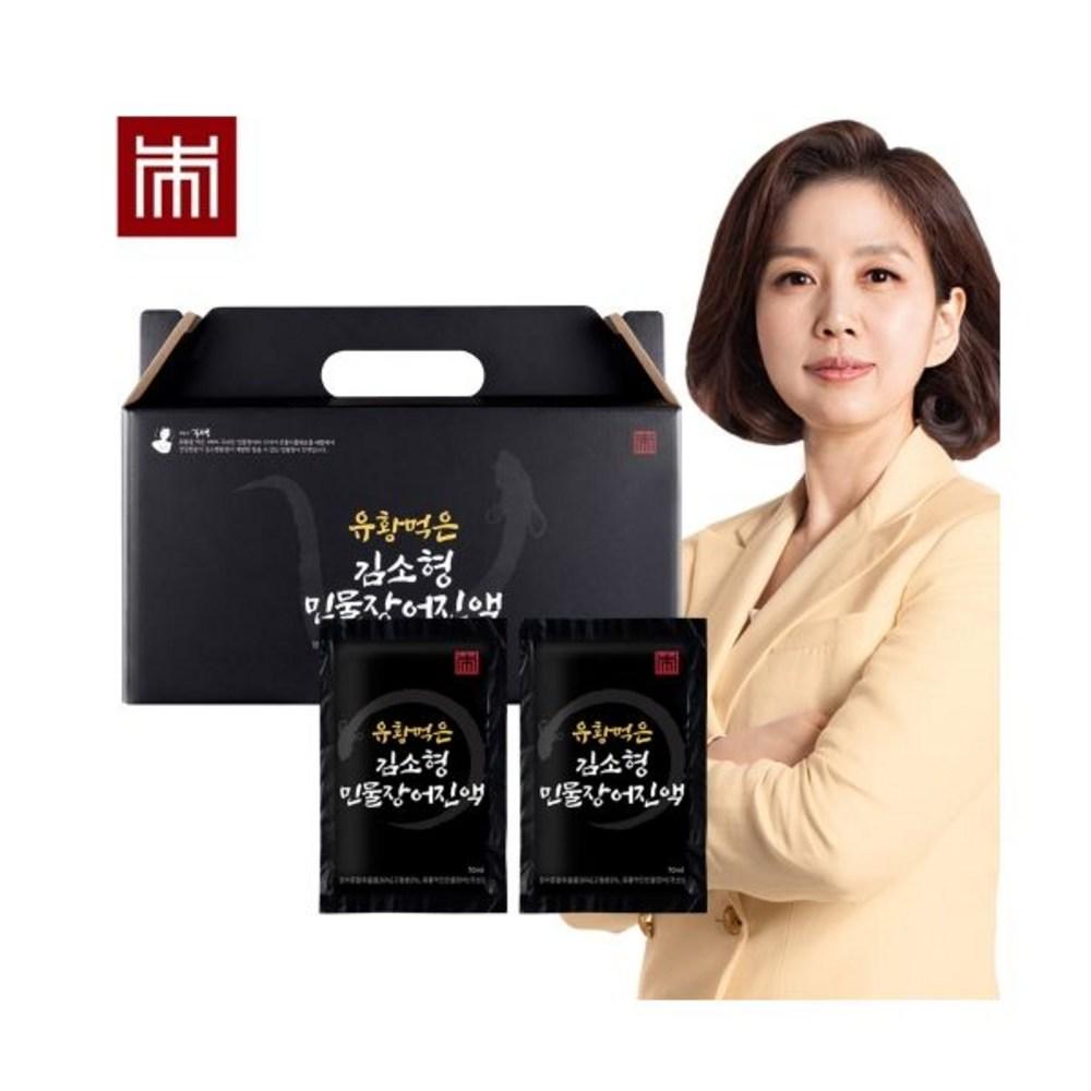 Kim So-hyung Freshwater Eel Extract 70ml x 30 pouches x 4 boxes (4 pieces)