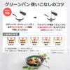 GREENPAN Frying Pan 20cm IH Gas Dishwasher Safe No harmful substances PFAS Free Ceramic Coating Easy to clean Scratch and impact resistant [Venice