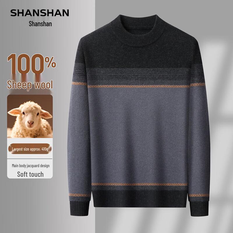 SHANSHAN Men s Pure Wool Jacquard Stripe Sweater M