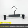 Children's Non-slip Hanger: Plastic Imitation Wood, Black & White, Unpainted Wood Color, No-mark Pants Rack
