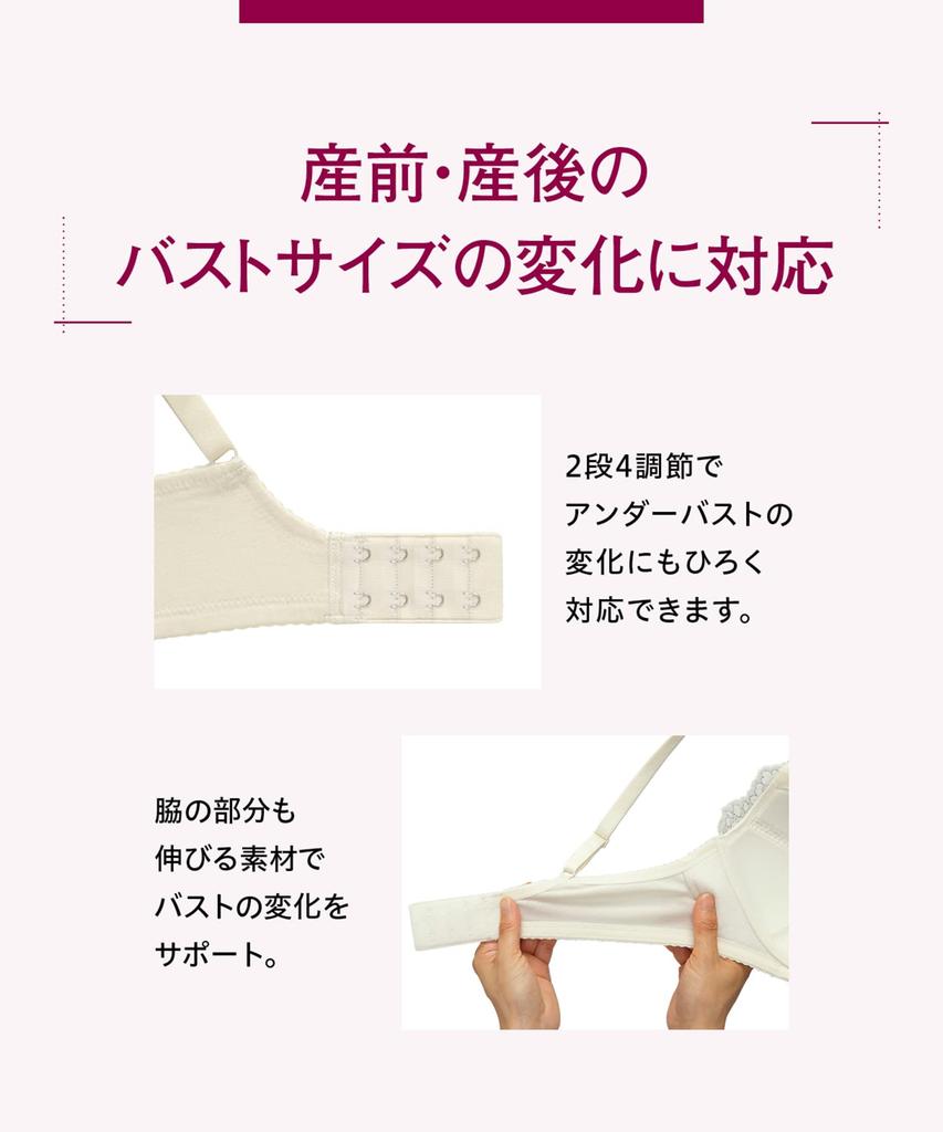 Wing Umstands-Geeignet für und Stillen Einfach zu Bequem Größe Normaler Umstands-/Wacoal BH, Vor- Nach der Geburt Verwendung, BH, Größenverstellbar, Bralette,