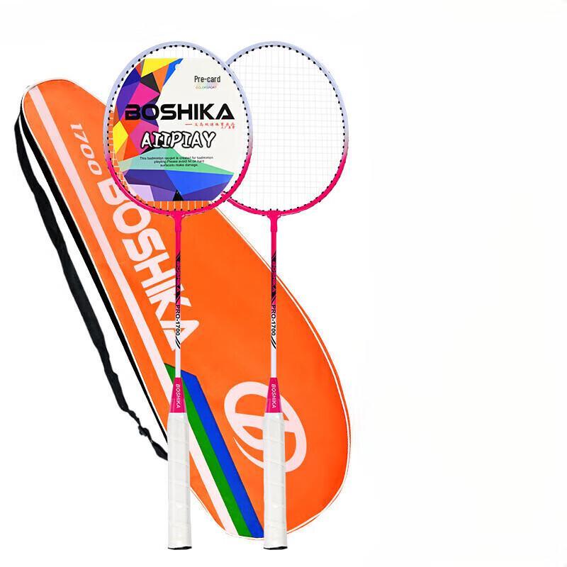 Qingmeng Beginner Badminton Racket Set