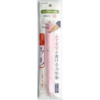 Sailor fountain pen Füllfederhalter Fude DE Mannen Pearl Pink Spezialfeder 12-0150-031