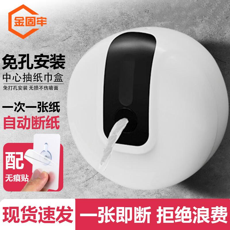 Jingulao Wall-Mounted Large Roll Tissue Dispenser Large Roll