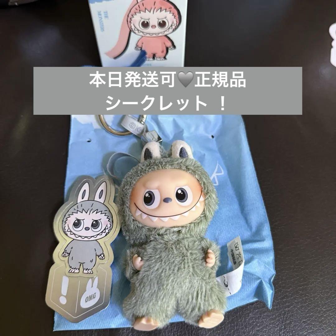 

[USED] POP MART Lovebu Initial Second Half Secret