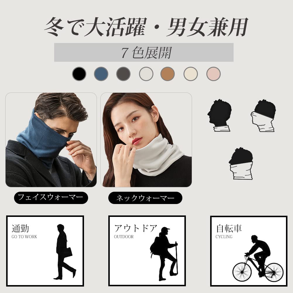 PALAME Neck Warmer for Men and Innovative Patented Dralon Material with German Constant Temperature of and and Perfect for Outdoor and Available in 7