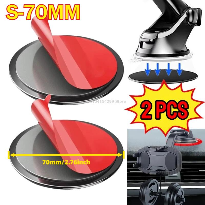 Mobile Phone Sticker Car Suction Cup Adhesive Sticker Disc Pad Base for GPS Mobile Phone Stand Bracket Holder Camera Stand Mount