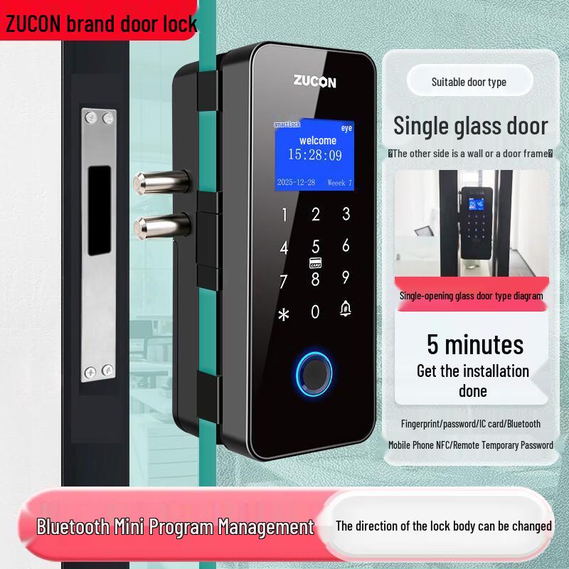 ZUCON Punch-Free Fingerprint Smart Lock for Glass Doors CN plug (adapter included)