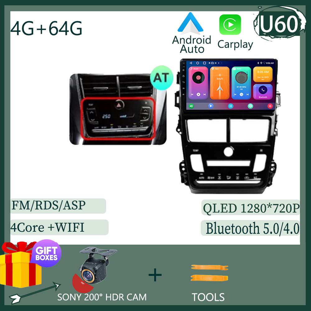 For Toyota Vios Yaris 2018 -2020 Radio AT MT Stereo Android Car Multimedia Player Screen Navigation GPS Carplay 5G Wifi NO 2 DIN