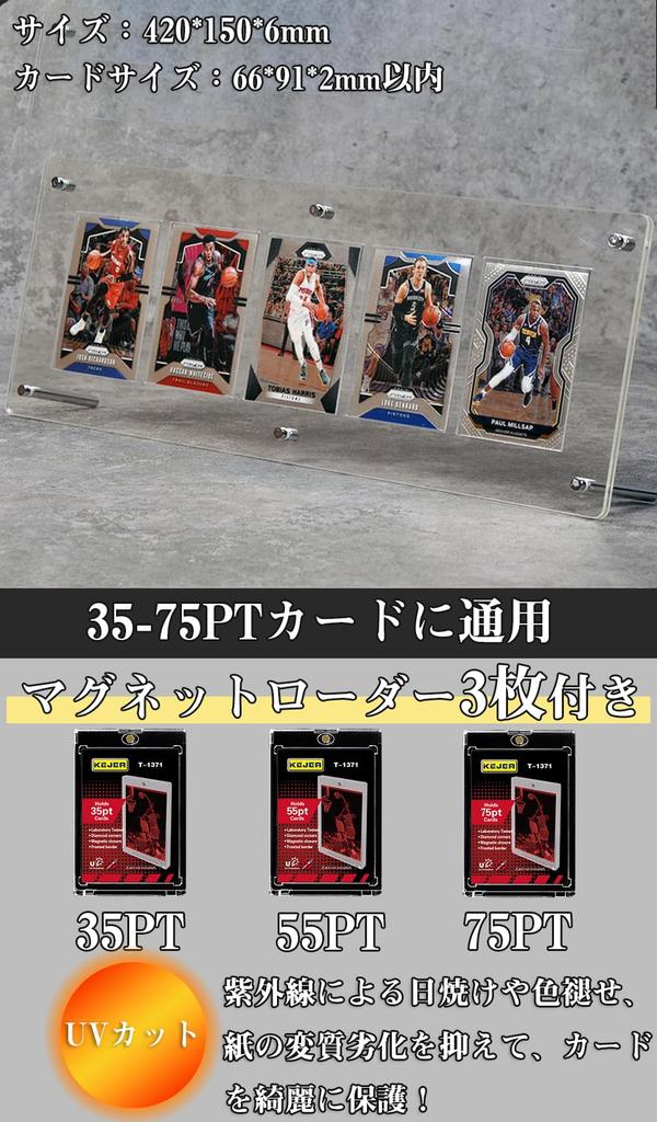 REDICE Display UV Card 3 Magnetic Loaders Display Card Trading Card Compatible with Cards Approximately 2mm Thick Cards 3 Magnetic Screw-Down Case,