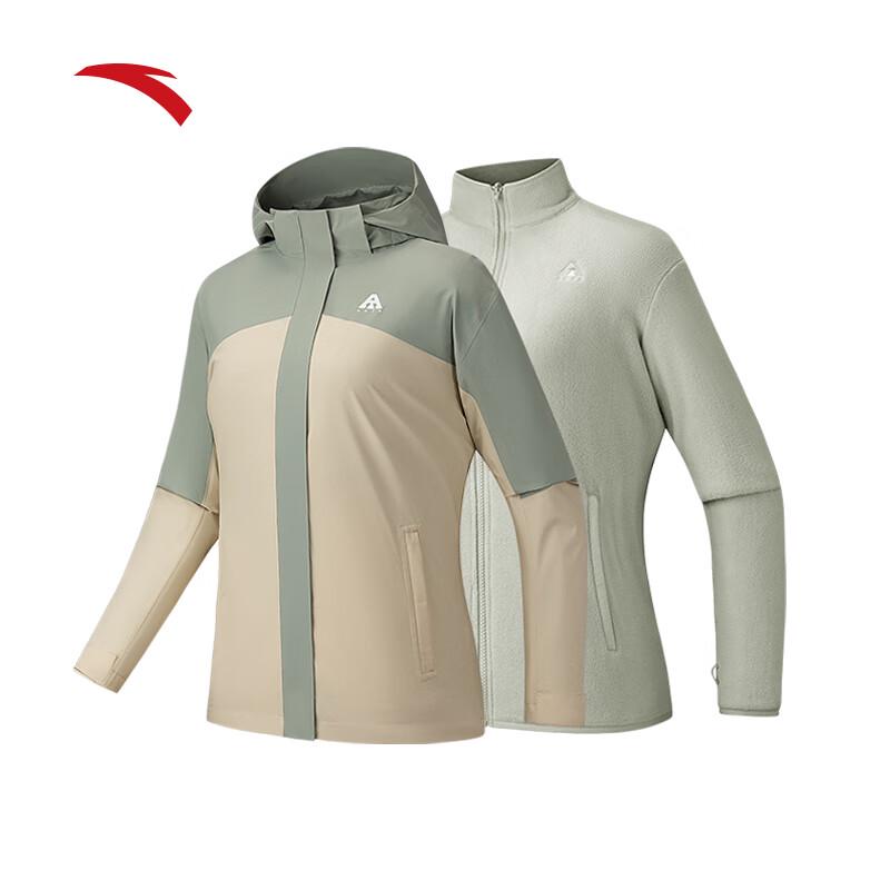 ANTA Women's Earth Shell 3-in-1 Outdoor Waterproof Jacket
