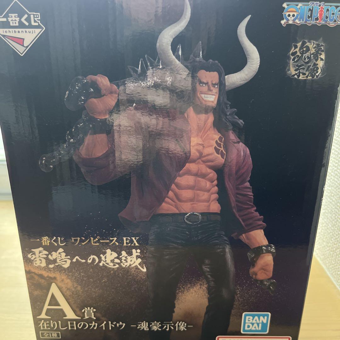 

[USED] One Piece EX Thunder Beast A Prize Soul Master Statue