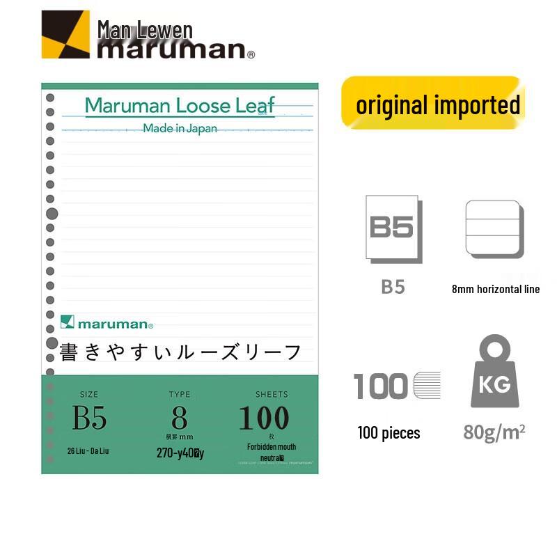 MARUMAN Loose-Leaf Notebooks & Refills